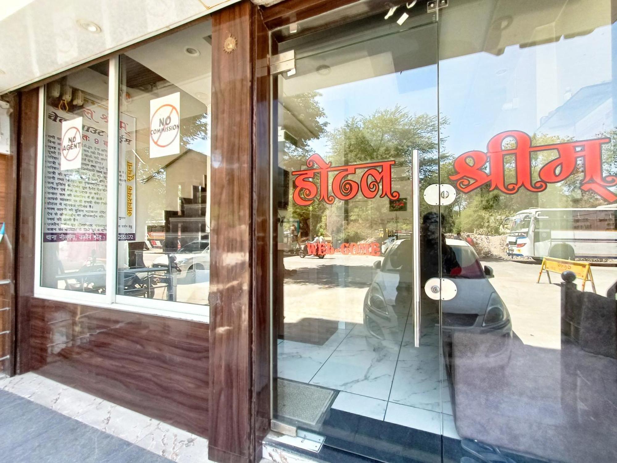 Hotel Shreem Ujjain Exterior foto